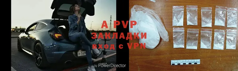 магазин    Алдан  A PVP мука 