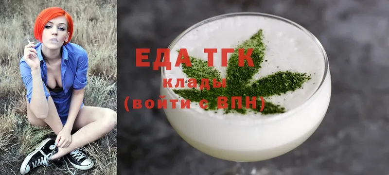 Cannafood конопля  сколько стоит  Алдан 