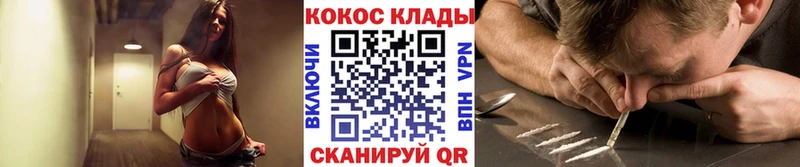 дарнет шоп  Алдан  КОКАИН FishScale 