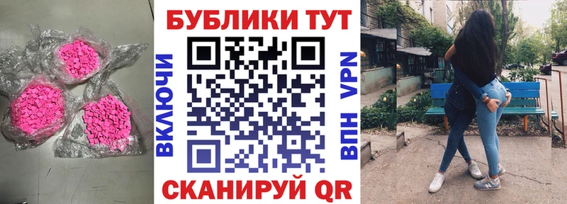 Экстази VHQ  где купить   Алдан 
