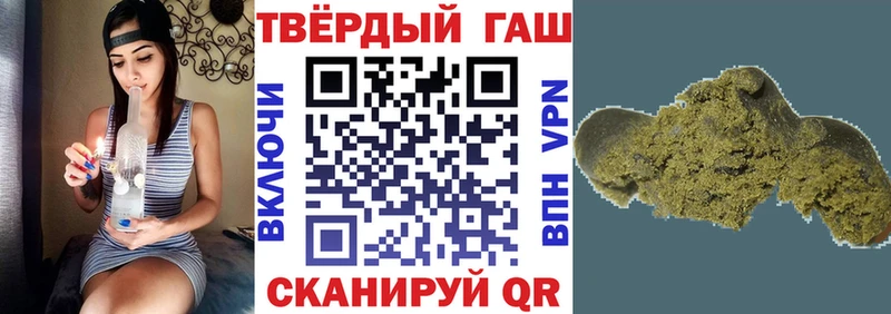 хочу   Алдан  ГАШИШ хэш 