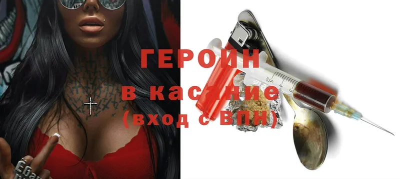 Героин VHQ  даркнет сайт  Алдан 