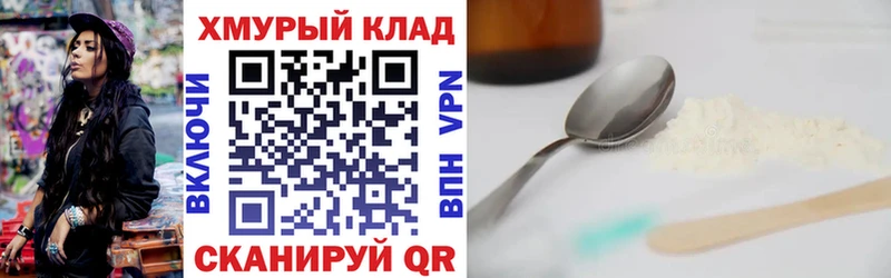 ссылка на мегу   Алдан  ГЕРОИН Афган 
