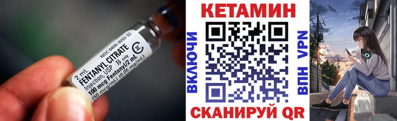 КЕТАМИН ketamine  Алдан 