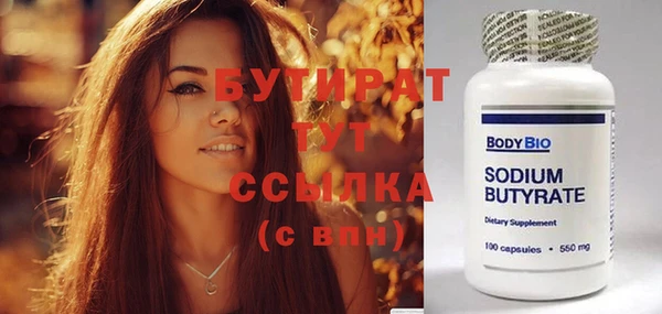 хмурый Нягань