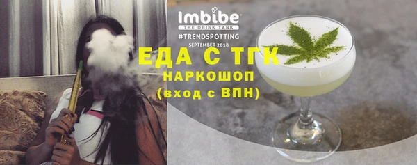 марки nbome Няндома