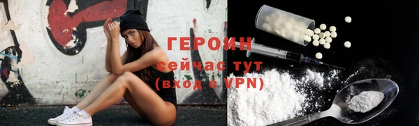 гидра Чегем