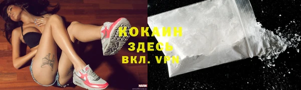COCAINE Чекалин