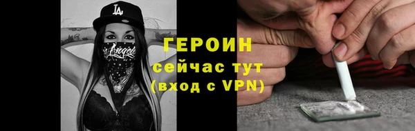 прущие грибы Нязепетровск