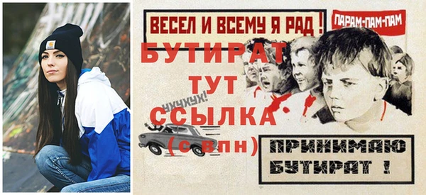 не бодяженный Воткинск