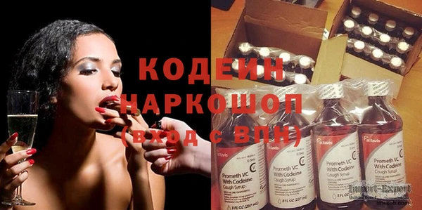 гашиш Чердынь