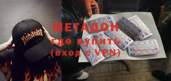 тгк Видное