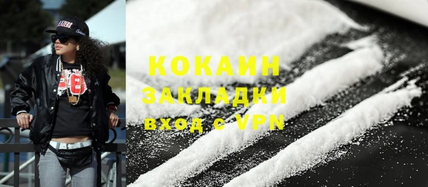 прущие грибы Нязепетровск