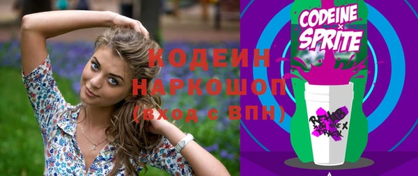 MESCALINE Вуктыл
