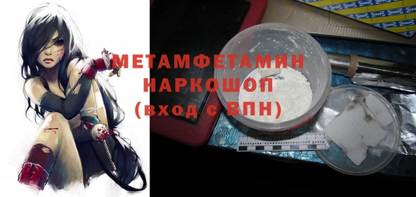 хмурый Нягань