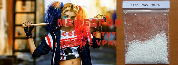 MDMA Premium VHQ Всеволожск