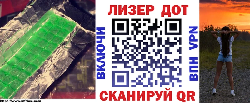 LSD-25 экстази кислота Алдан