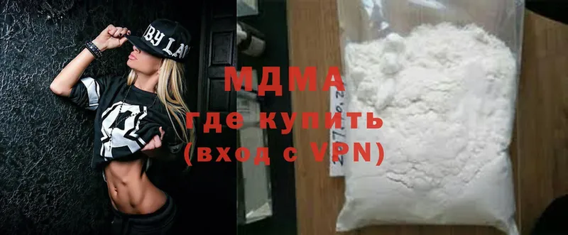 MDMA Molly  Алдан 