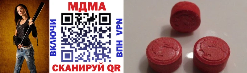 MDMA VHQ  хочу   Алдан 