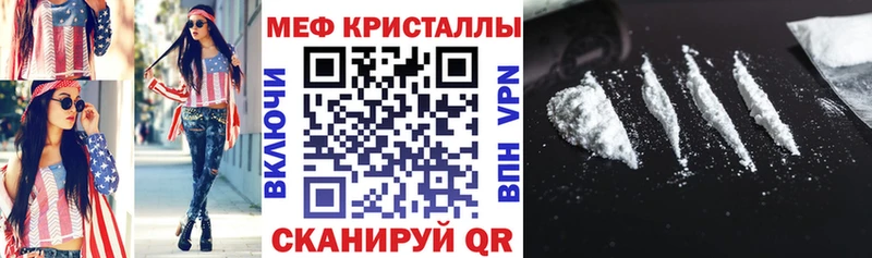 МЕФ кристаллы  закладки  Алдан 