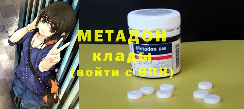 мега tor  закладка  Алдан  МЕТАДОН methadone 