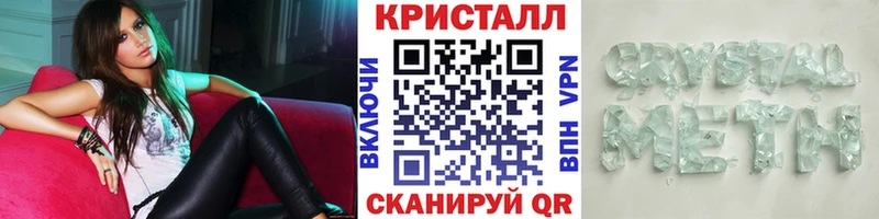 наркота  Алдан  МЕТАМФЕТАМИН пудра 